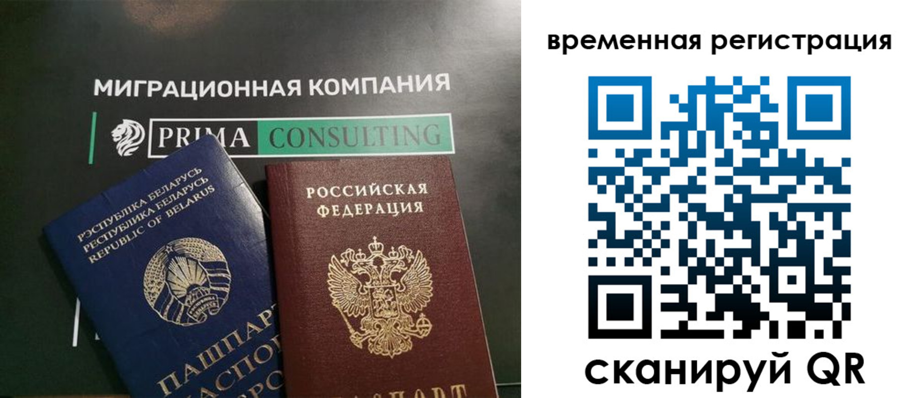 временная регистрация поиск в Кстово